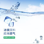 清爽主图