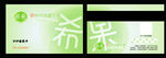希果会员卡 希果名片 母婴用品