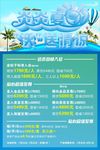 炎炎夏日沃送清凉