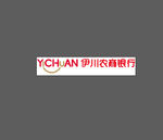 伊川农商银行LOGO