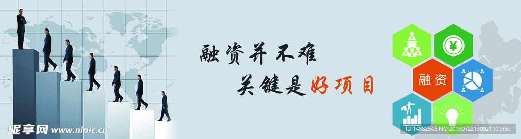 网站banner