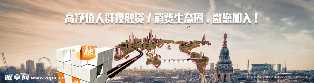 网站banner