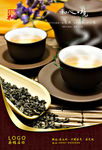 茶文化