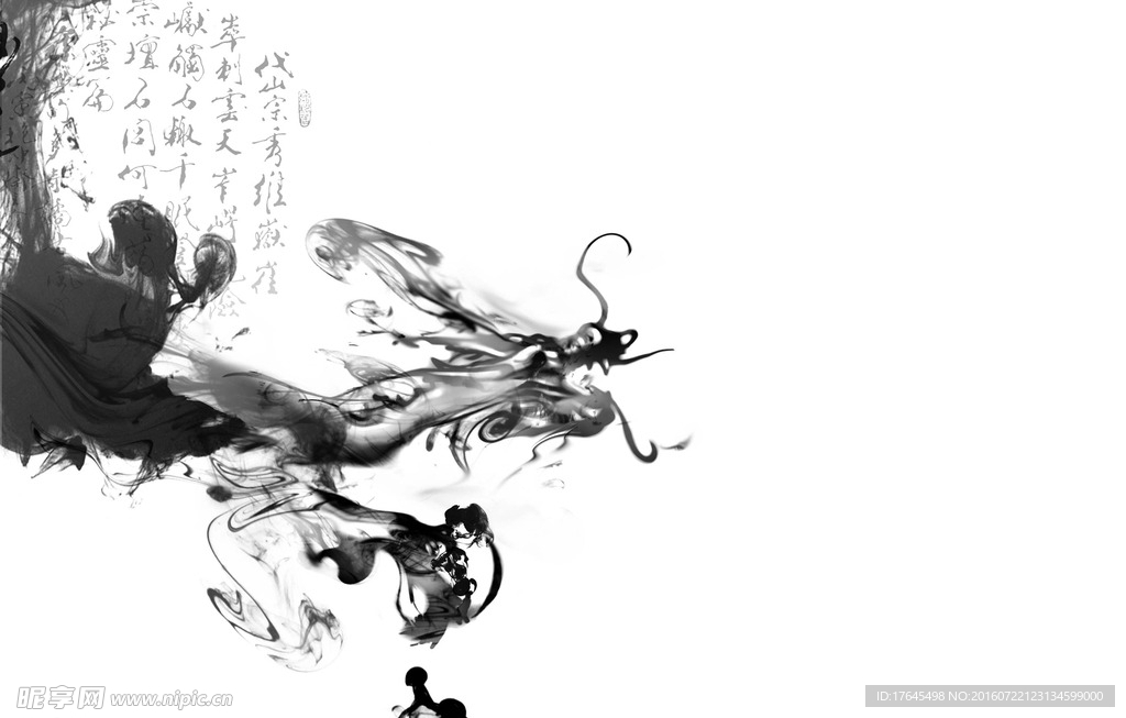 水黑龙形图案