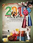 传统古典文化