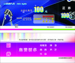 小眼睛酒吧
