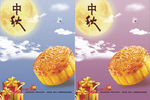 中秋佳节CMYK