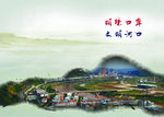 宣传画册封面