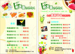 茶饮店
