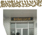 字