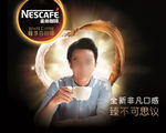 雀巢白咖啡广告