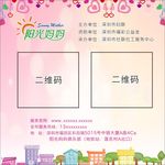 贴纸