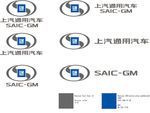 上汽通用汽车徽标SAIC-GM