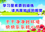 标语