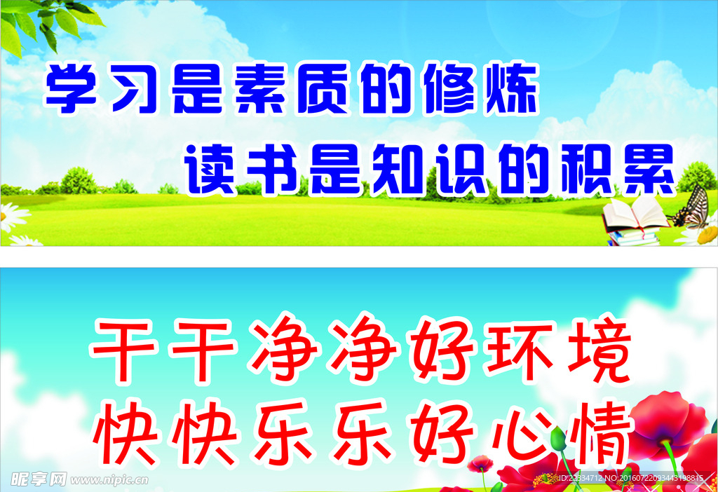 标语