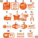 wifi图标
