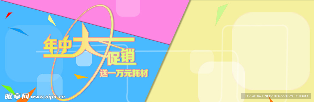 简约banner