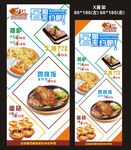 迈德思客展架