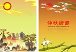 迎客松挂画