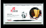 文化建设