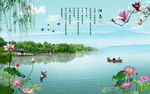 江南水乡