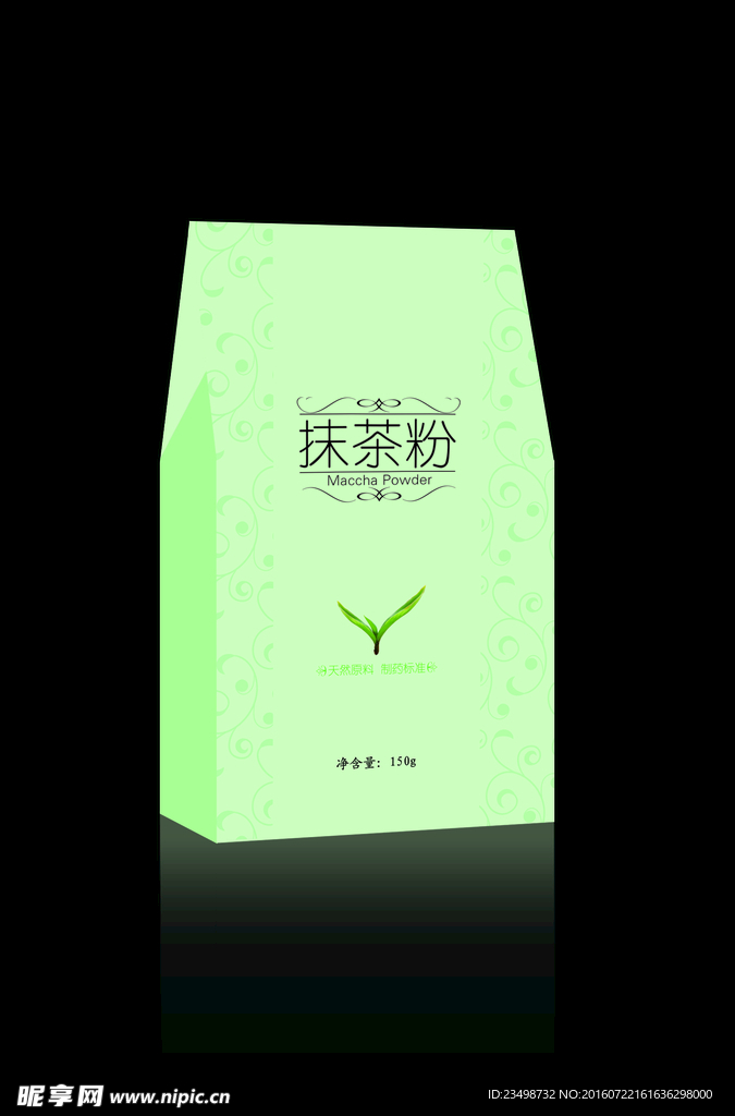 抹茶粉