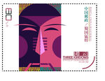 三国 邮票 赵云 矢量图