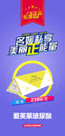 注射产品海报