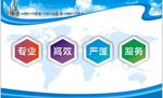 企业文化 企业形象 企业背景