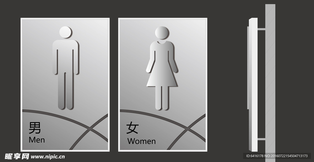 洗手间标识