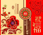 中秋尊礼月饼包装盒