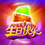 生日快乐海报背景