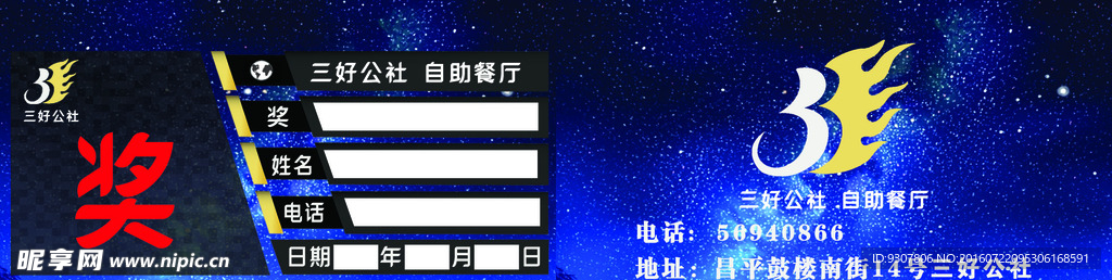 高档名片