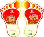 掌灯E购地贴