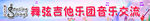 音乐背景
