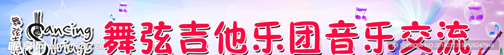 音乐背景