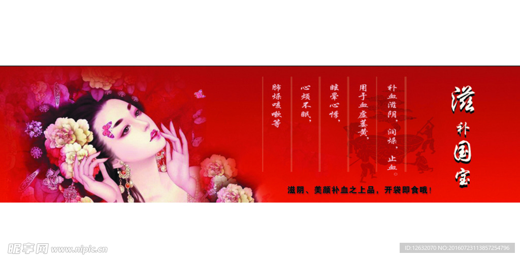 淘宝阿胶图片