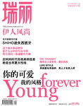 杂志封面设计图片