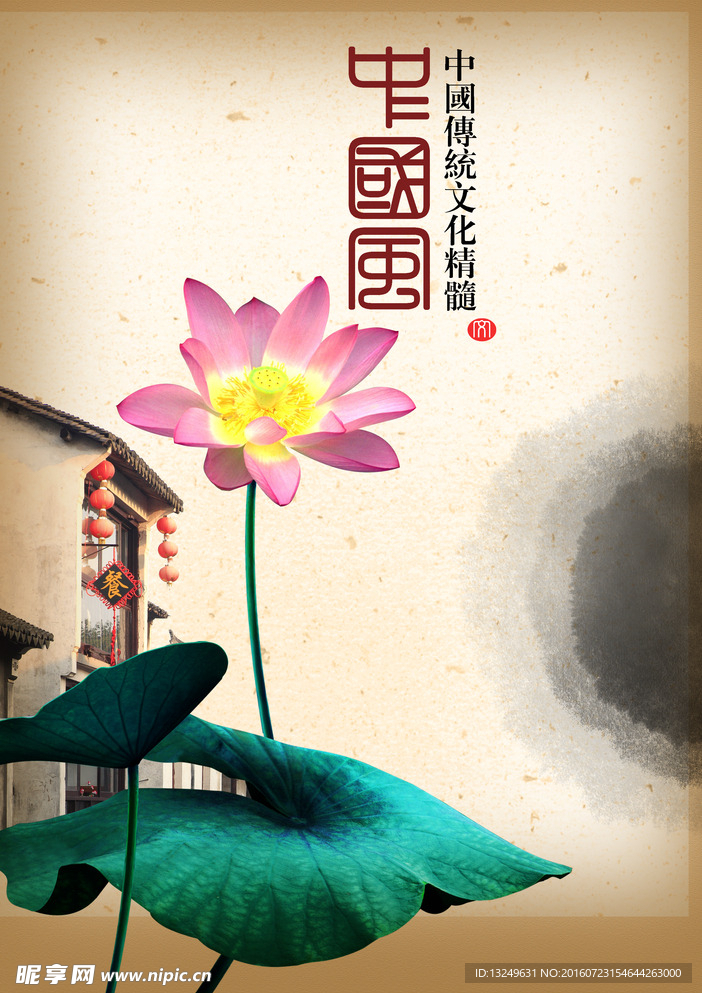 中国风素材