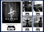 防臭袜授权广告