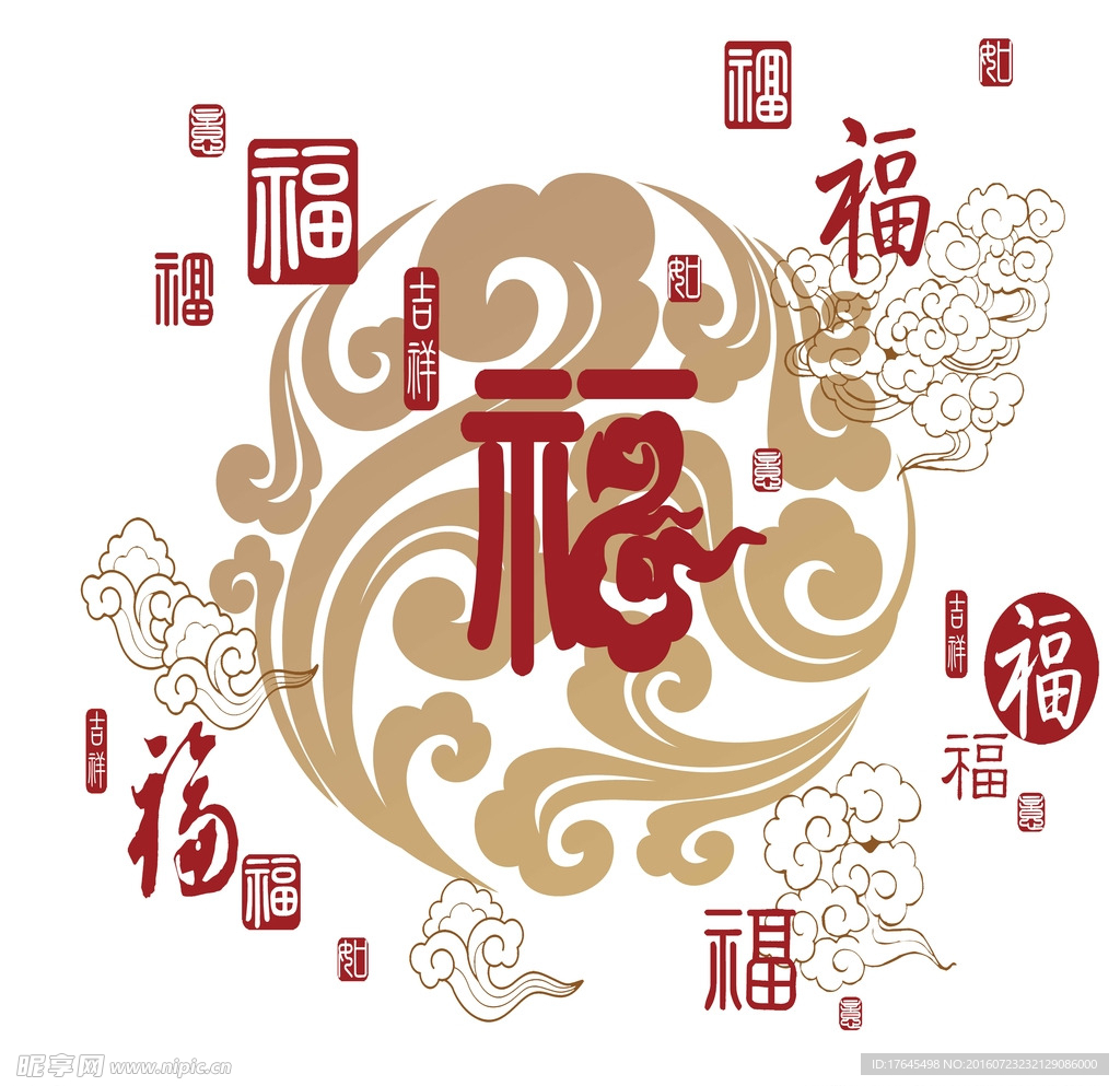 百福图