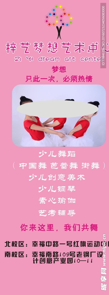 少儿培训