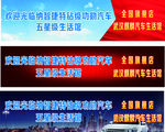 汽车海报设计