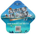 顶上吊顶蘑菇贴