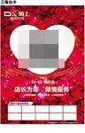三角台卡