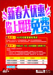 移动单页