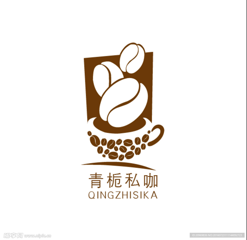 咖啡logo