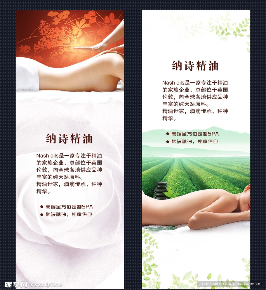 美容 养颜 养生 美女