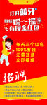 微信摇一摇