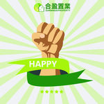 扁平风格五一劳动节